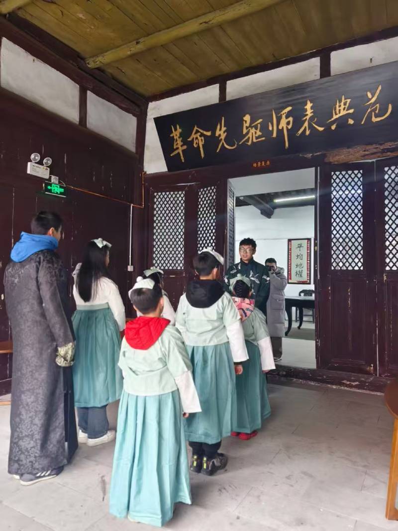 广州环保主题活动